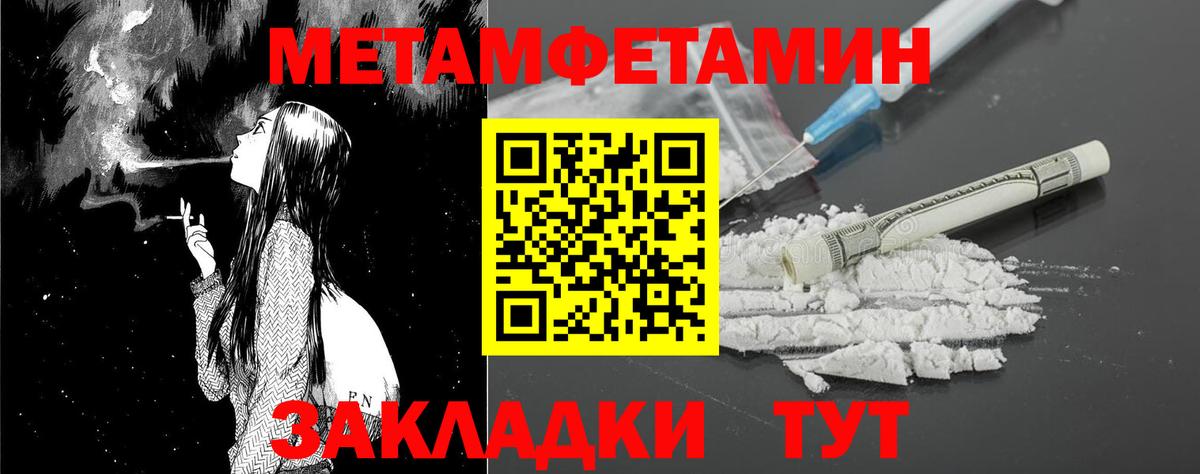 Тосно  Amphetamine 98%  Вход с VPN 
