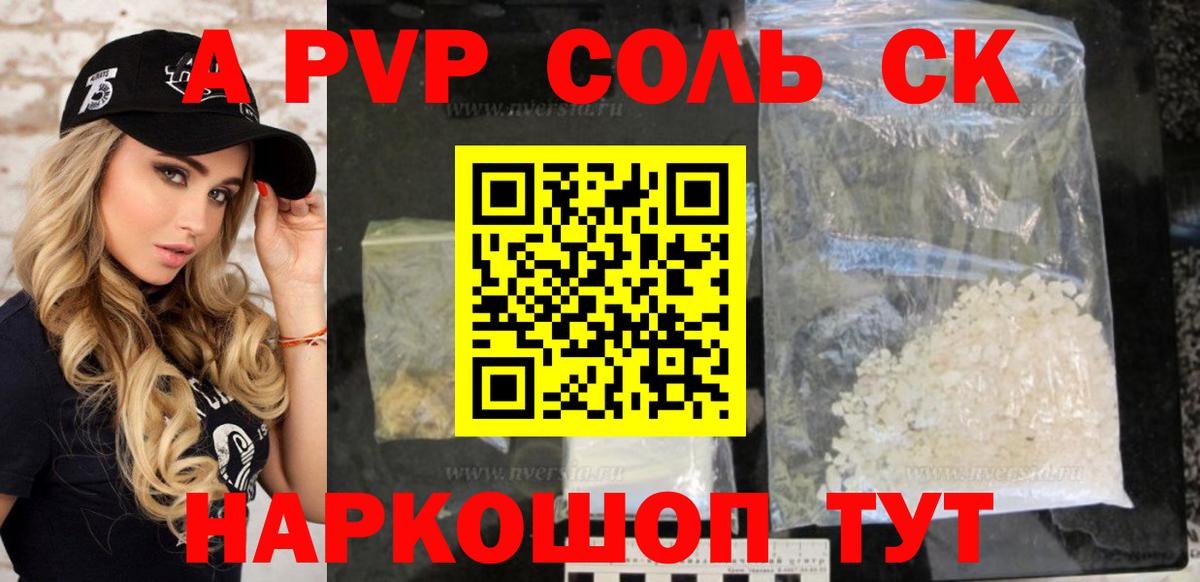 МДМА  Марихуана  МЕТАДОН  ГАШ  Мефедрон   Вход с VPN  A PVP СК   Тосно  АМФ  