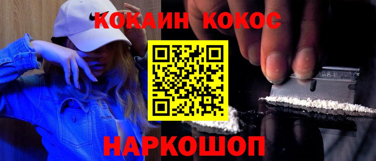 COCAIN Боливия Тосно