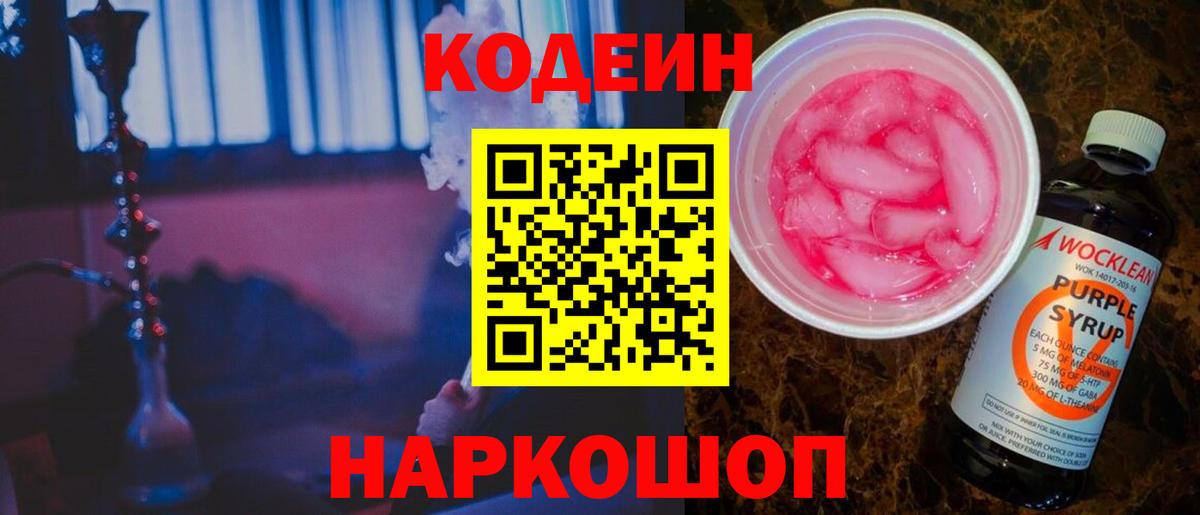 Бошки Шишки Тосно