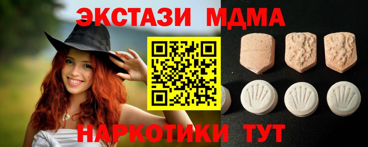 Экстази 99% Тосно