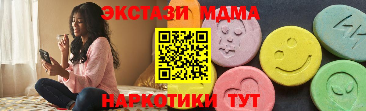Тосно  hydra ТОР  Ecstasy бентли  Вход с VPN  ЭКСТАЗИ 250 мг 