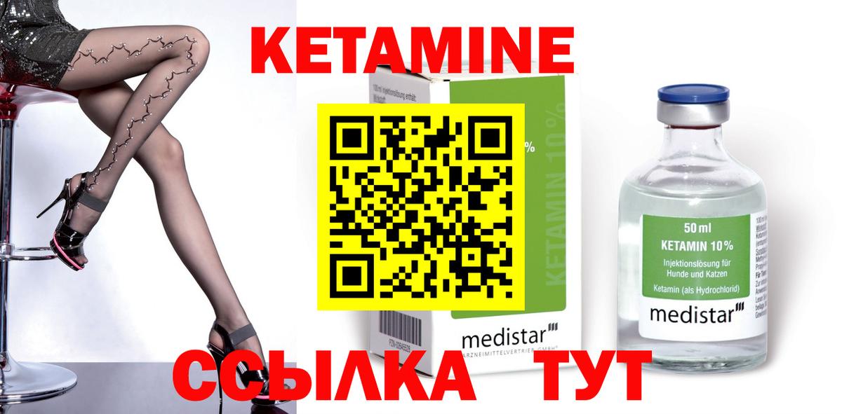 Тосно  Кетамин VHQ  Кетамин VHQ  Вход с VPN 