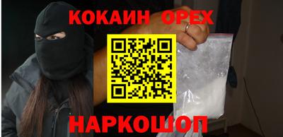 прущие грибы Ливны
