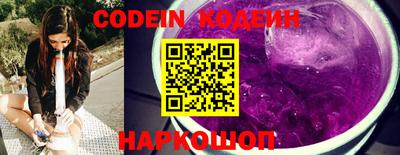 прущие грибы Ливны