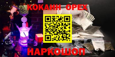 ГАЛЛЮЦИНОГЕННЫЕ ГРИБЫ Лесосибирск