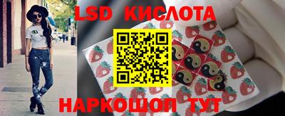 ГАЛЛЮЦИНОГЕННЫЕ ГРИБЫ Лесосибирск