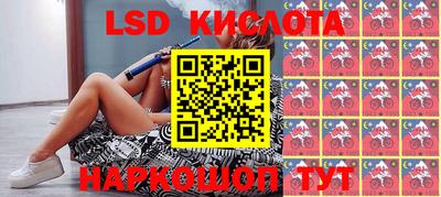 прущие грибы Ливны
