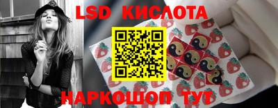 прущие грибы Ливны