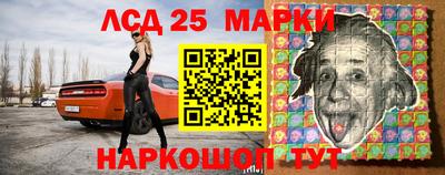 ГАЛЛЮЦИНОГЕННЫЕ ГРИБЫ Лесосибирск