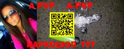 прущие грибы Ливны