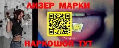 винт Ликино-Дулёво