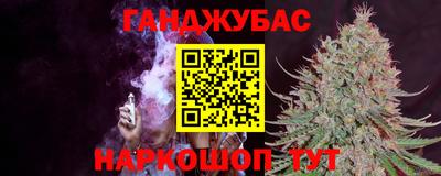 прущие грибы Ливны