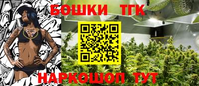 прущие грибы Ливны
