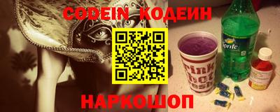 прущие грибы Ливны