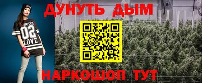 ГАЛЛЮЦИНОГЕННЫЕ ГРИБЫ Лесосибирск