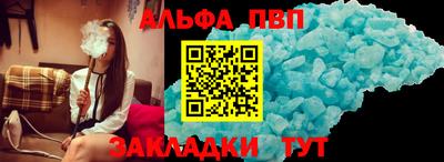 прущие грибы Ливны