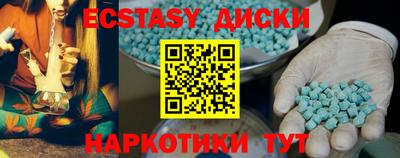 прущие грибы Ливны