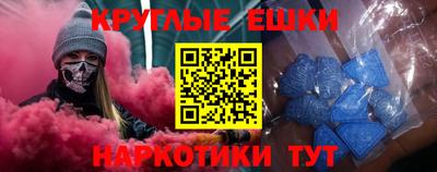 прущие грибы Ливны