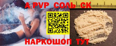 прущие грибы Ливны