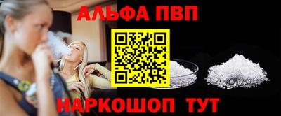 винт Ликино-Дулёво