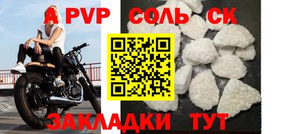 прущие грибы Ливны