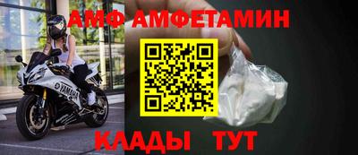 прущие грибы Ливны