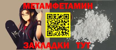 винт Ликино-Дулёво