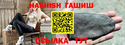 винт Ликино-Дулёво