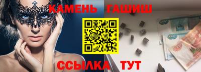 ГАЛЛЮЦИНОГЕННЫЕ ГРИБЫ Лесосибирск