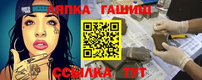 ГАЛЛЮЦИНОГЕННЫЕ ГРИБЫ Лесосибирск