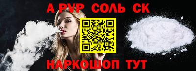 ГАЛЛЮЦИНОГЕННЫЕ ГРИБЫ Лесосибирск