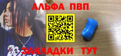 прущие грибы Ливны