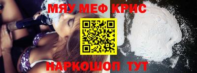 прущие грибы Ливны
