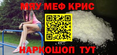 винт Ликино-Дулёво