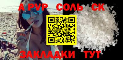 прущие грибы Ливны