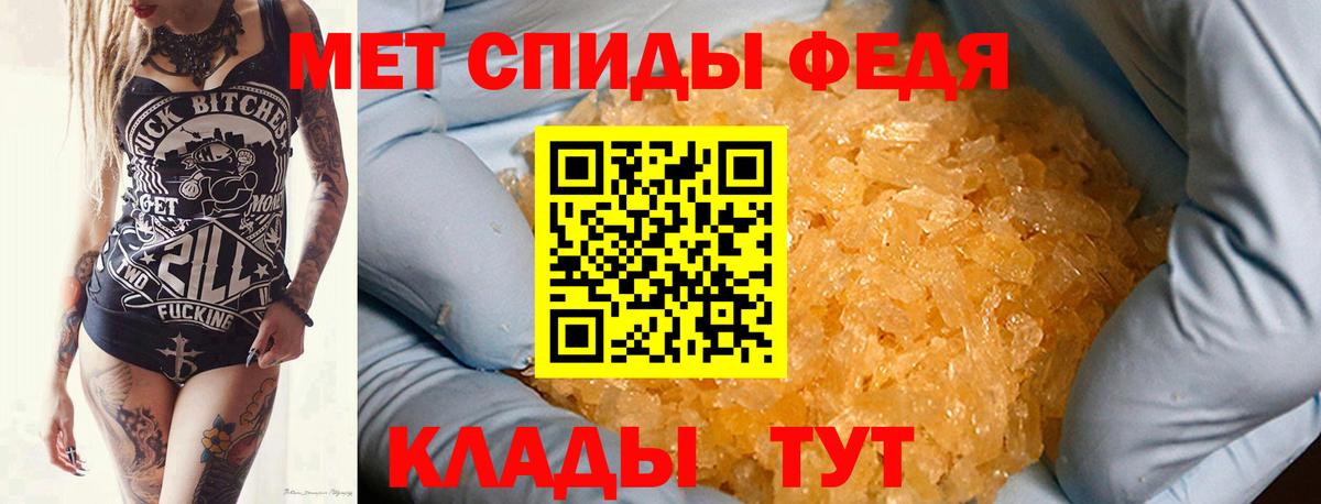 Метамфетамин мет  Метамфетамин мет  Тосно  Вход с VPN 