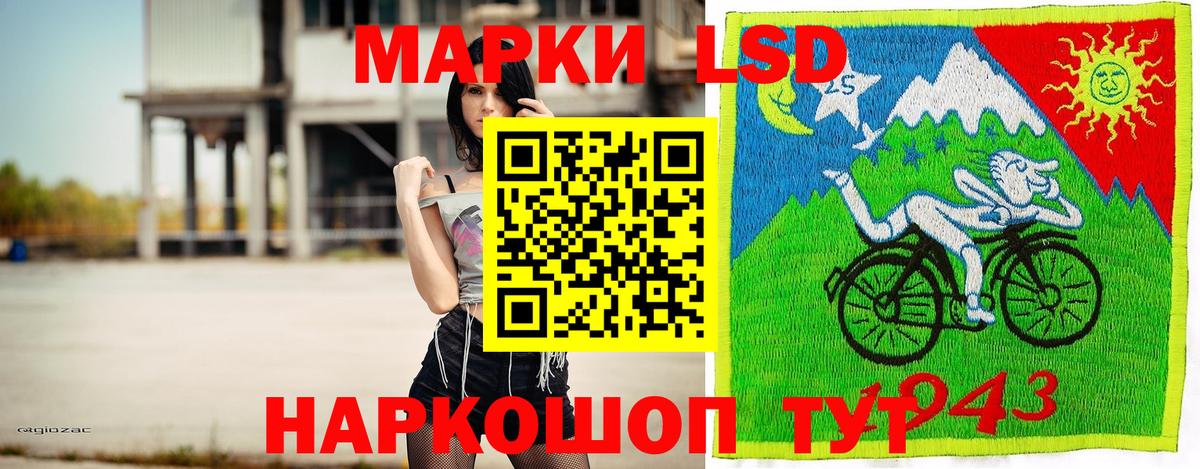 Тосно  Наркотические марки 1,8мг  Вход с VPN 