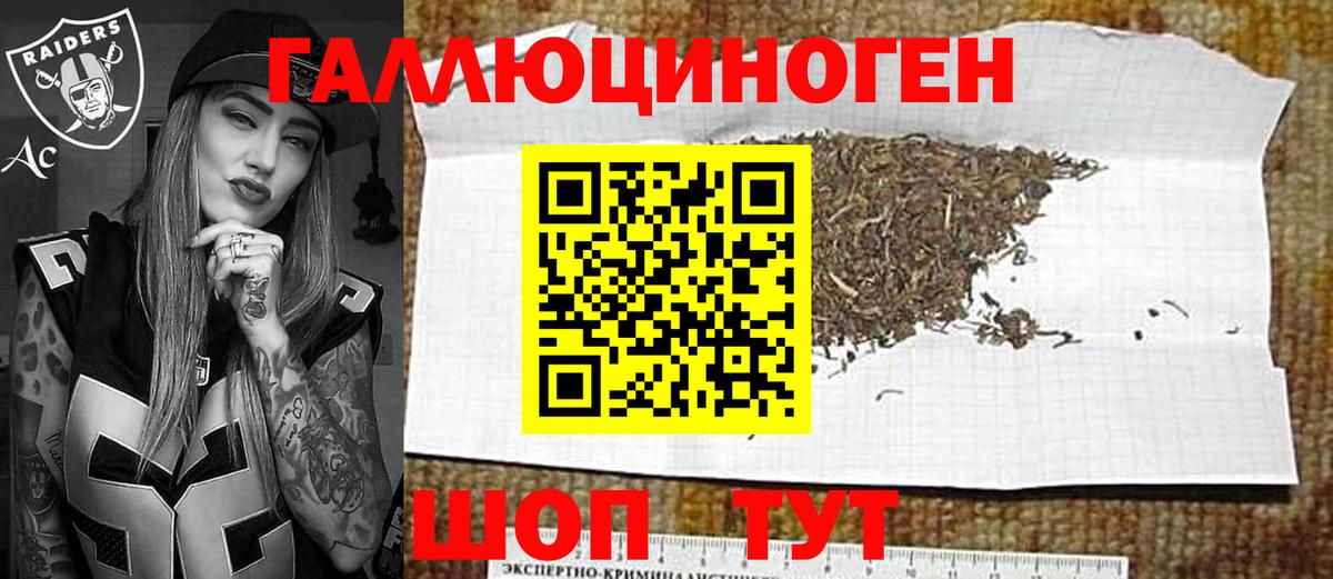 Псилоцибиновые грибы Magic Shrooms Тосно