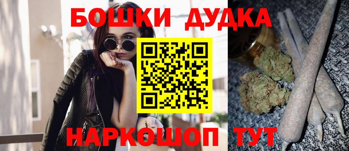 Тосно  Канабис Amnesia  Вход с VPN  Шишки марихуана сатива  Каннабис Amnesia 